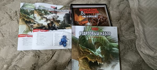Dungeon's Dragons
