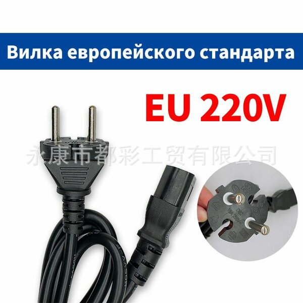 Пароочиститель
