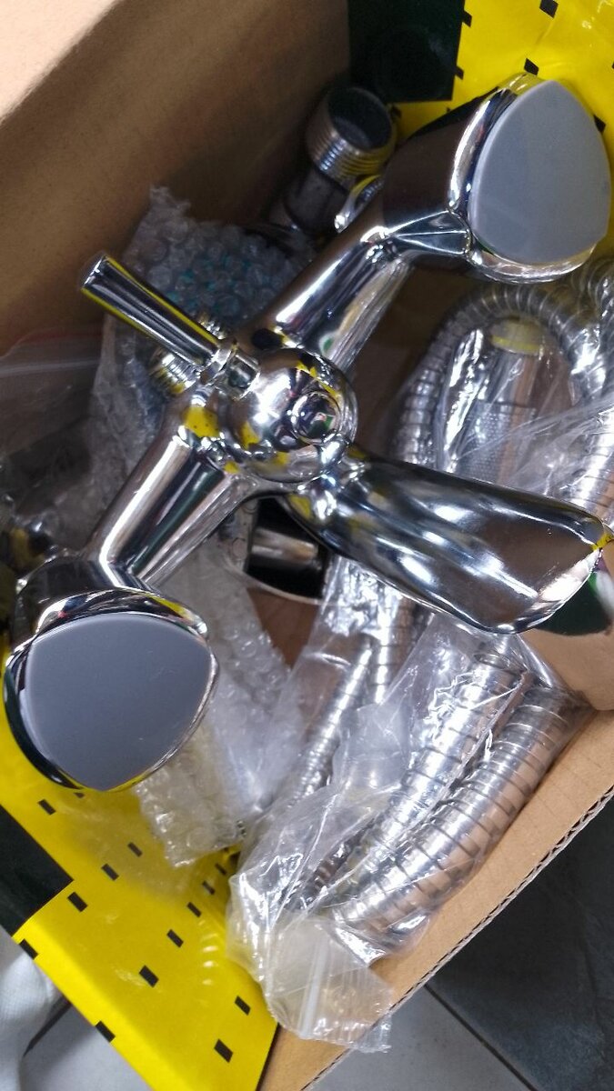 Bath mixer