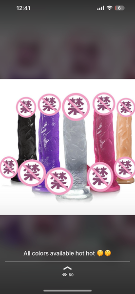 Dildo