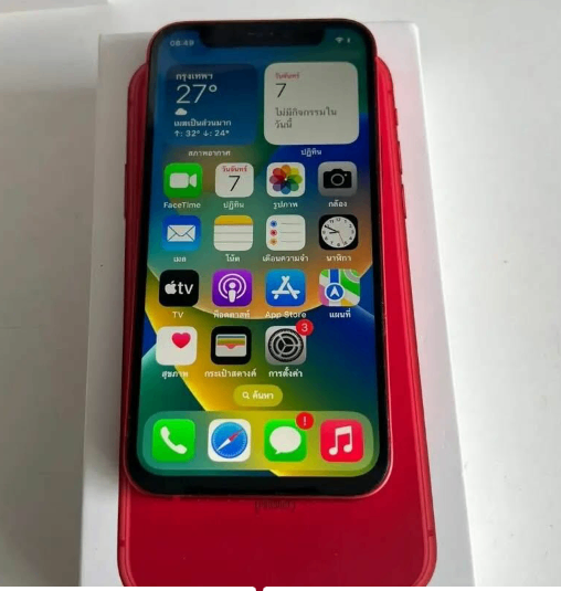 iPhone 11