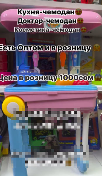 Балдар ашканасы