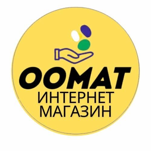 ООМАТ