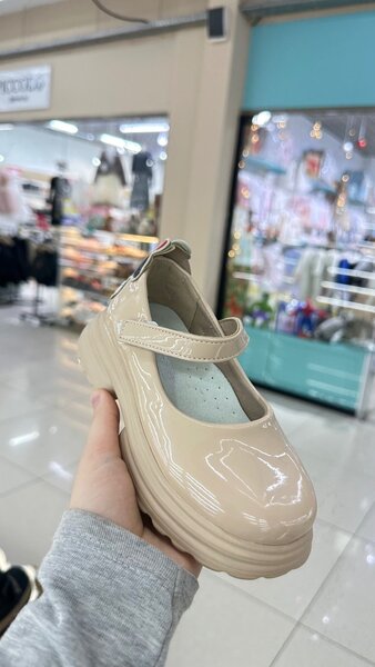 Туфельки