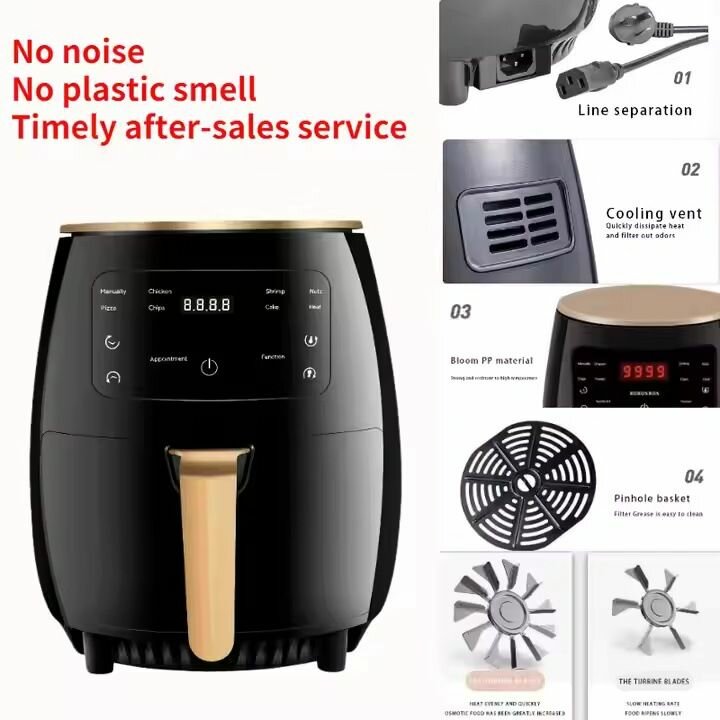 Air fryer