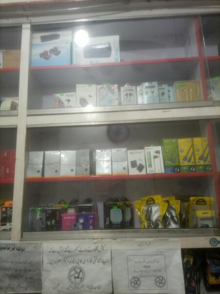 zahid mobile