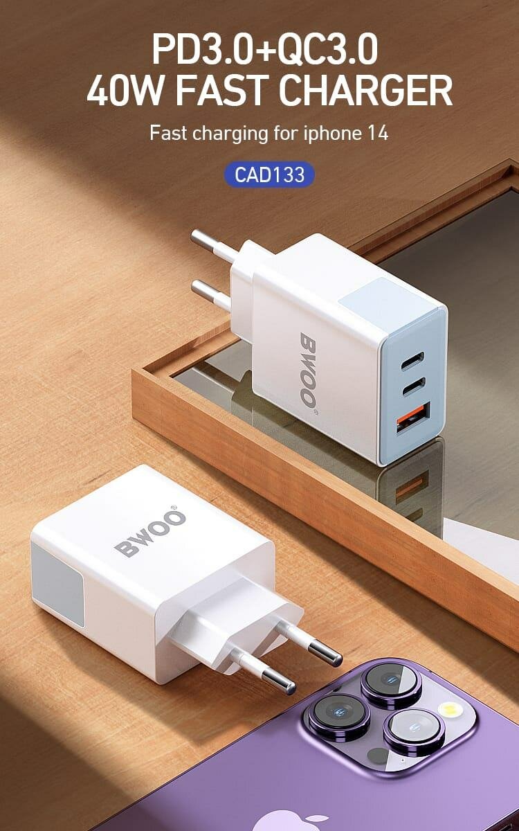 Boîtier BWOO 40 W