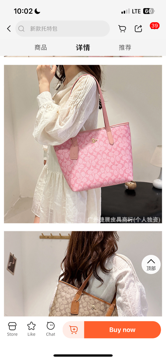 Coach bag