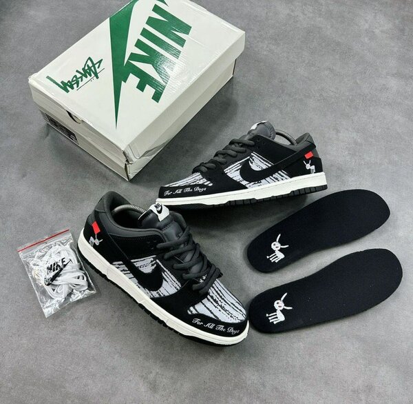 Sb dunks