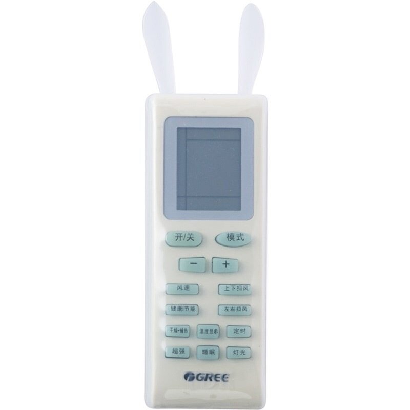 Remote cover