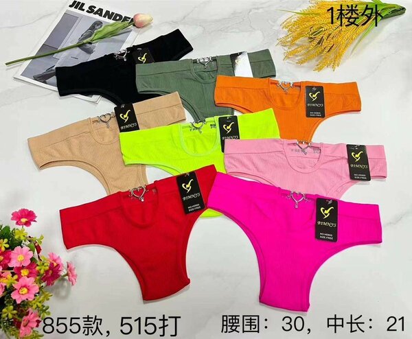 6 Lot de sous vêtements