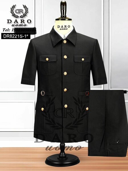 Political Suit
