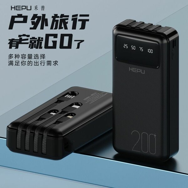 Powerbank 20000 mah durable