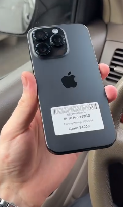 IPhone 16 Pro 128GB