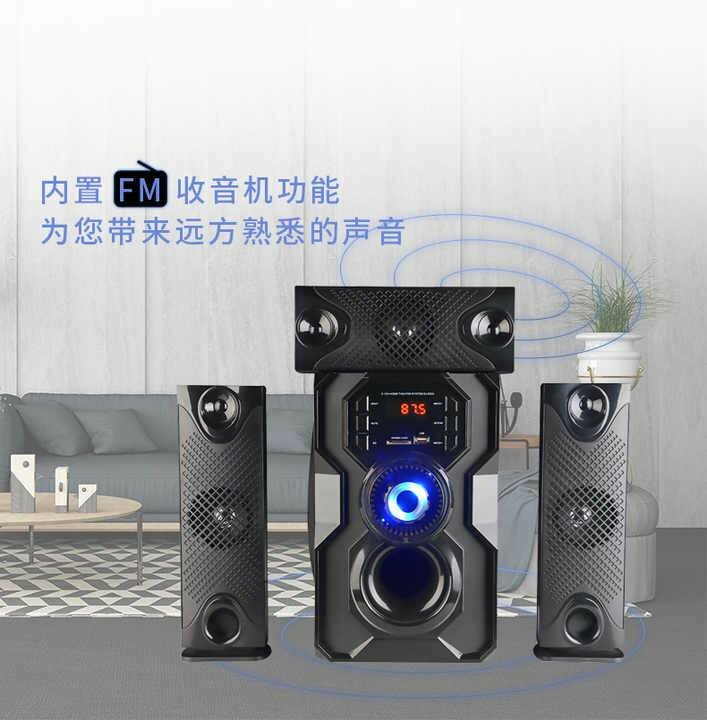 JC power 3.1 speaker home theatre