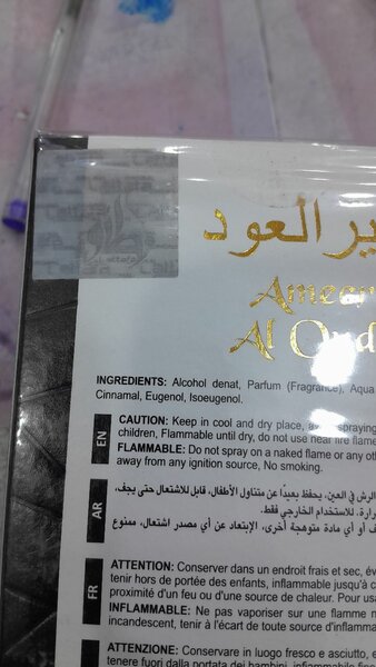 Ameer al oud