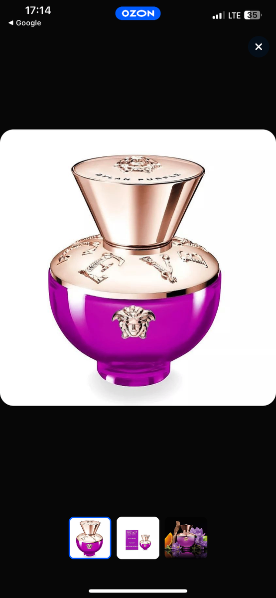 Versace