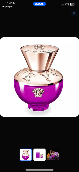 Versace