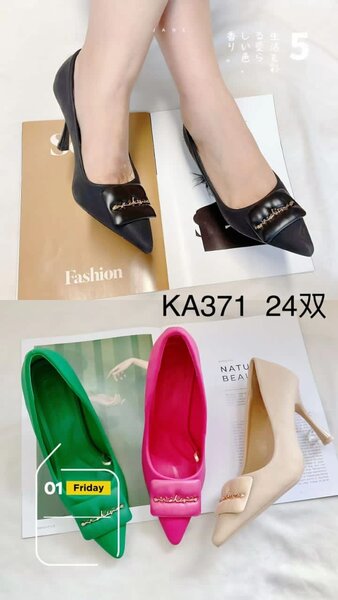 Heel