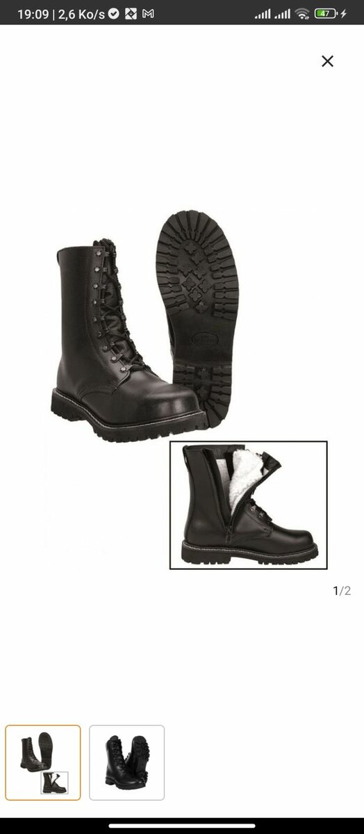 Botte de ville