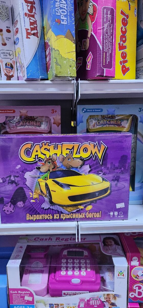Cashflow