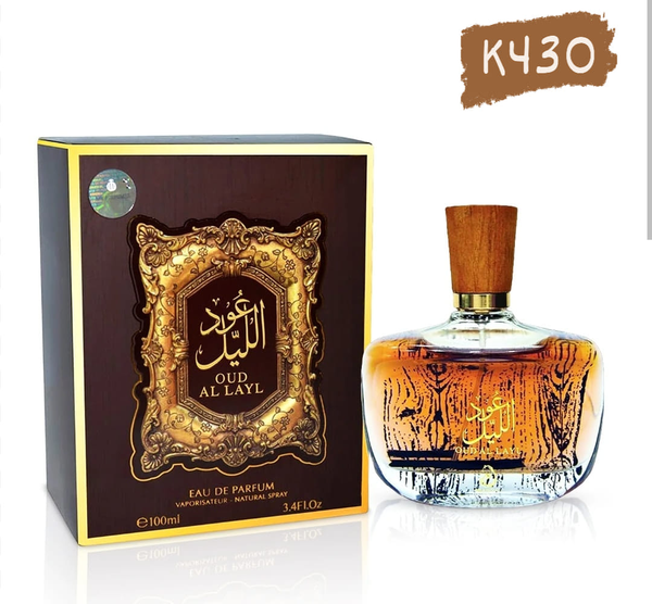 Parfume 
