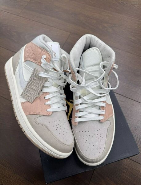 Air Jordan 1
