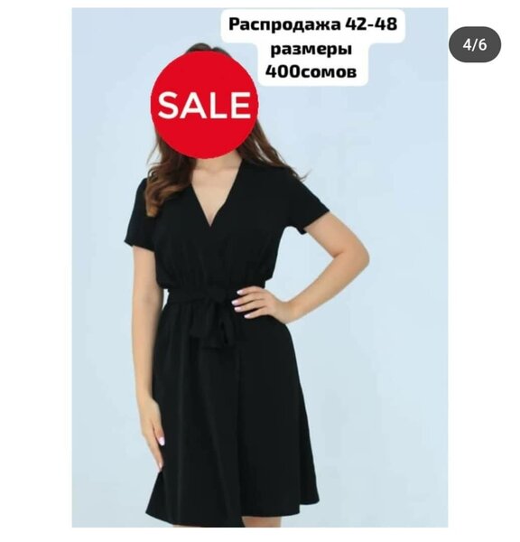 Платья