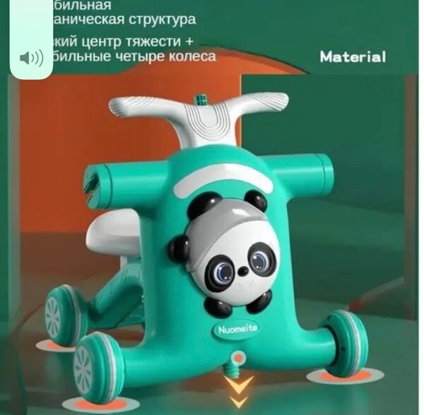 Толокар