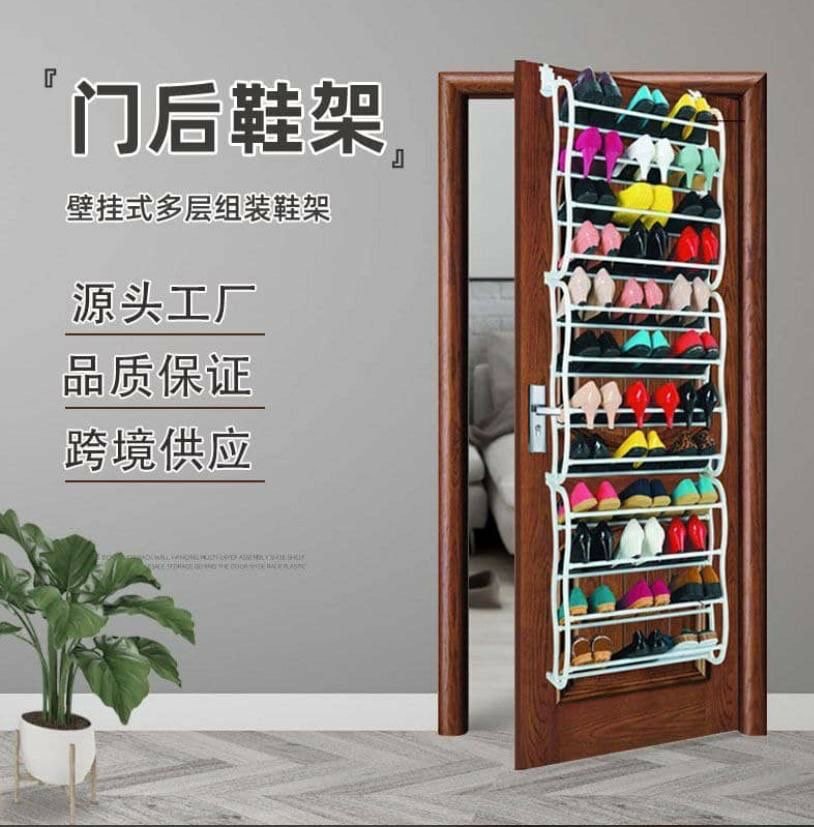 Shoe rack