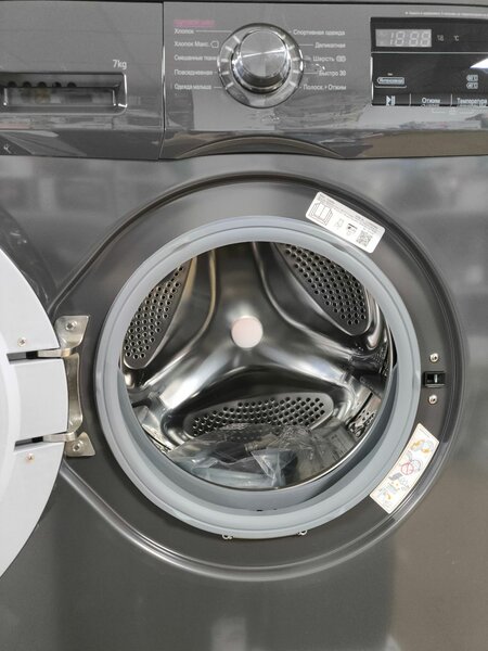 LG 7kg