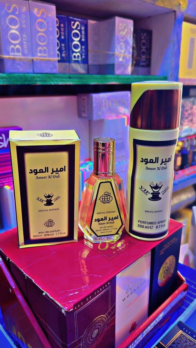 Duo de parfums