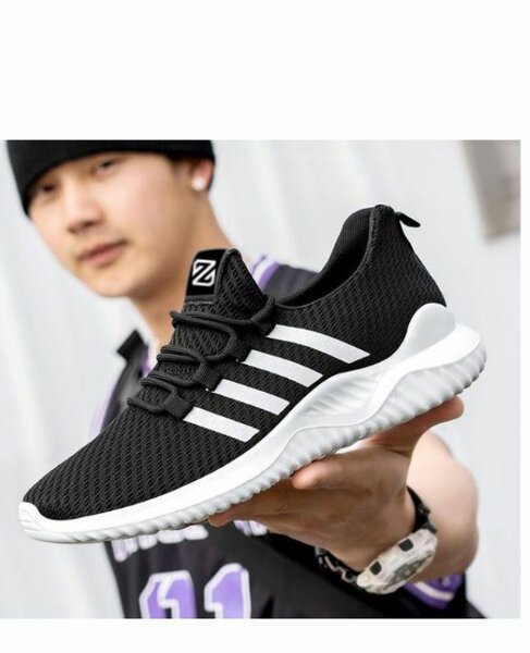 Basket noir