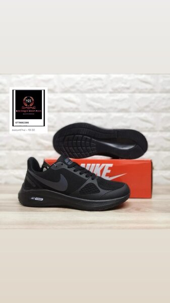 Basket Nike authentique