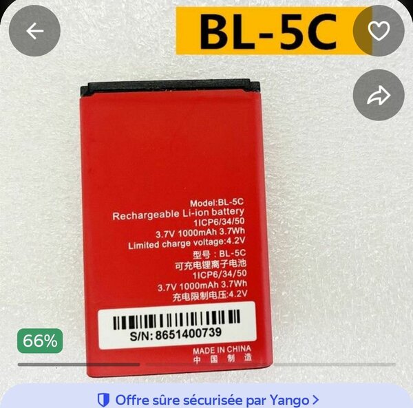 Batterie Li-ion BL-5C