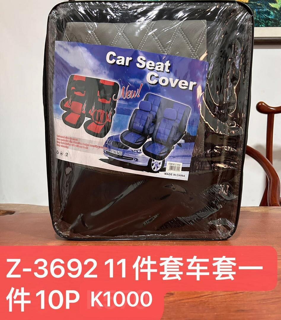 Car seat cover