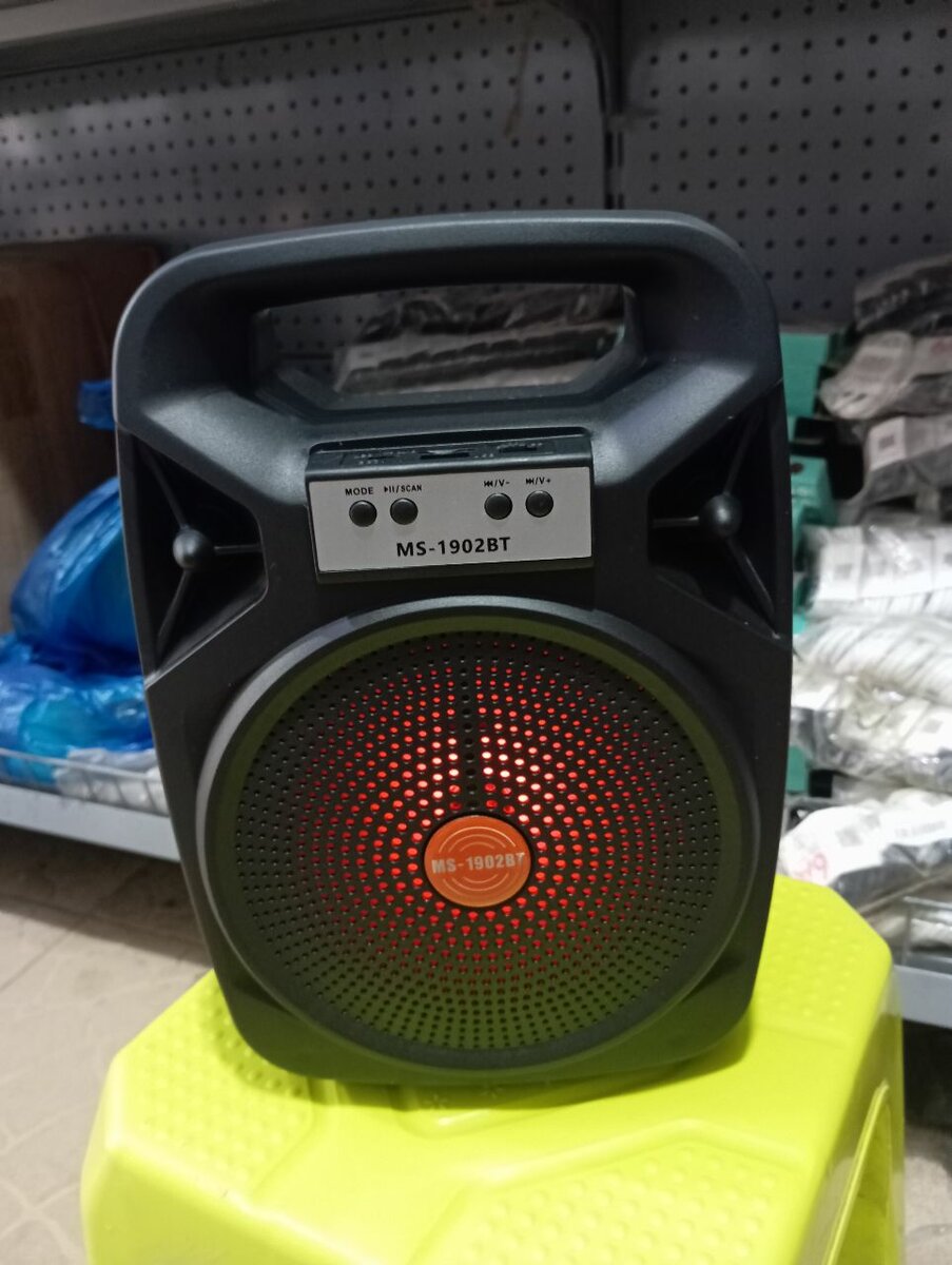 Baffe Home ciné LED