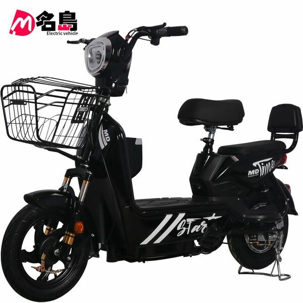 Scooter électrique urbain compact