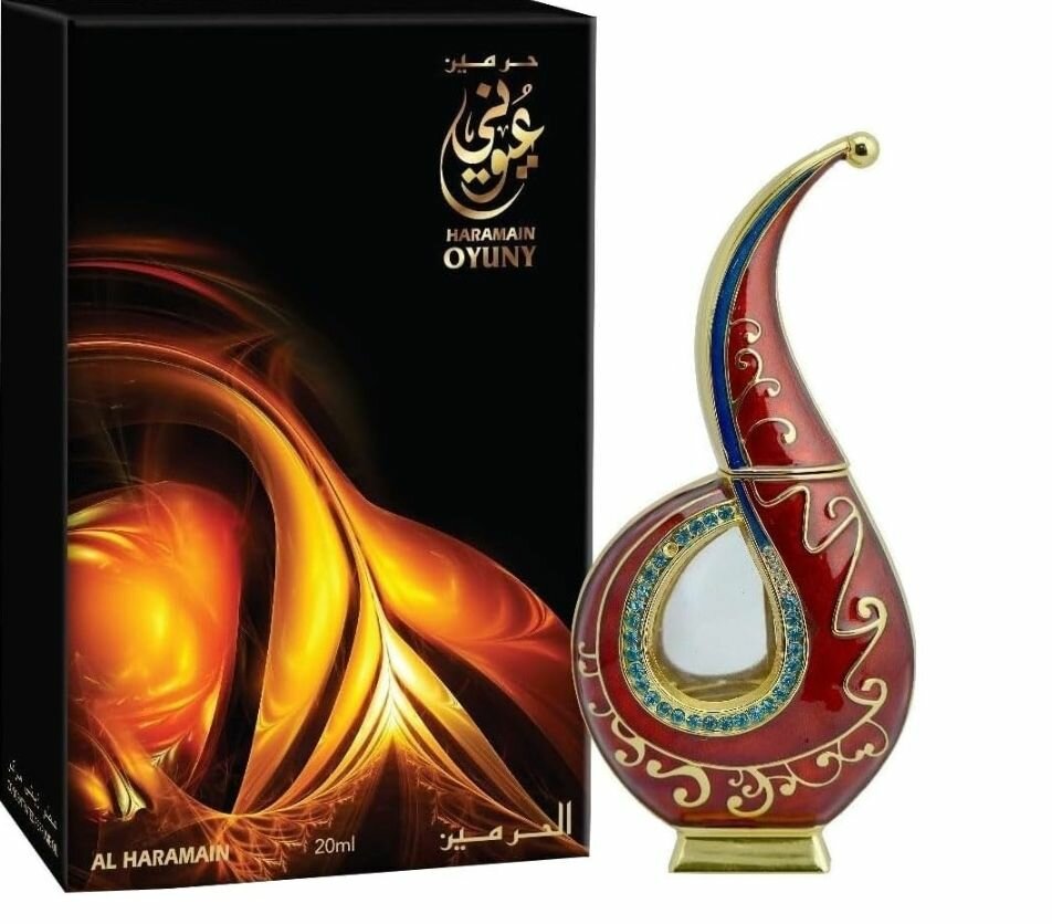 Al Haramain Oyuny