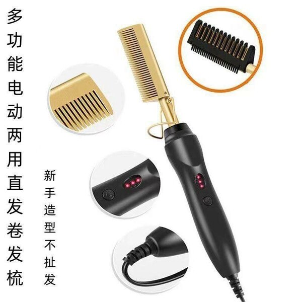 Hot Comb