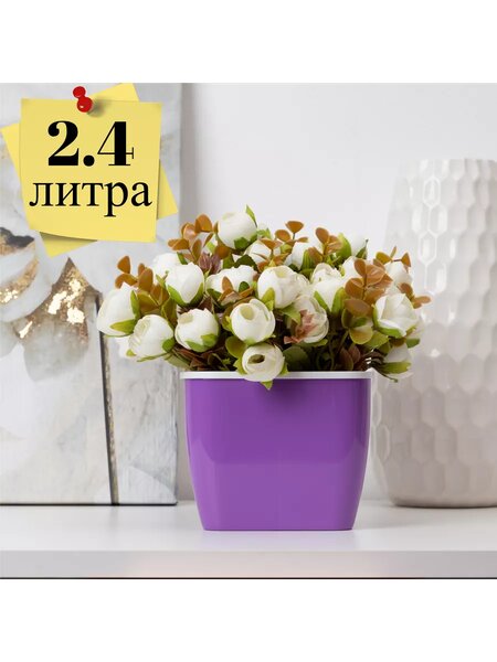 Горшки
