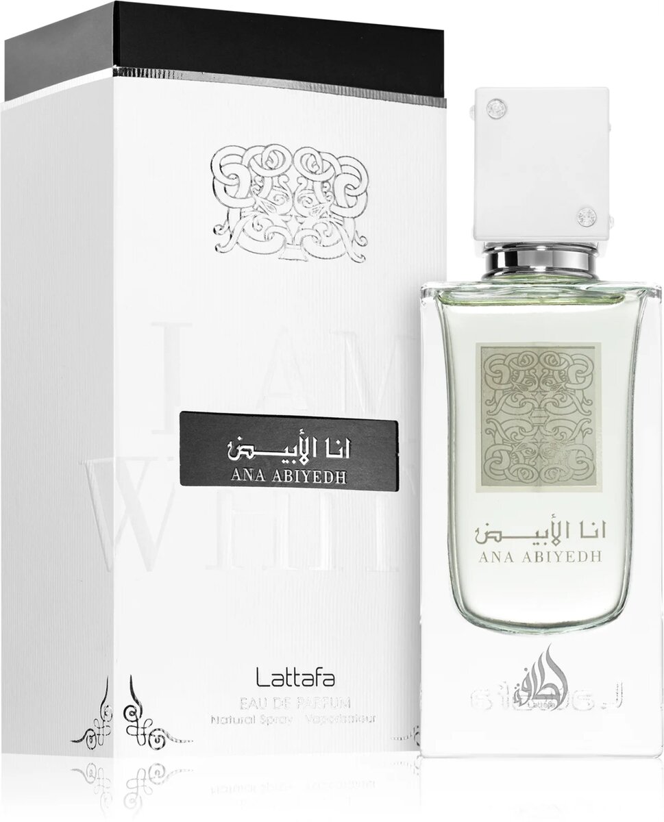 LATTAFA ANA ABIYEDH