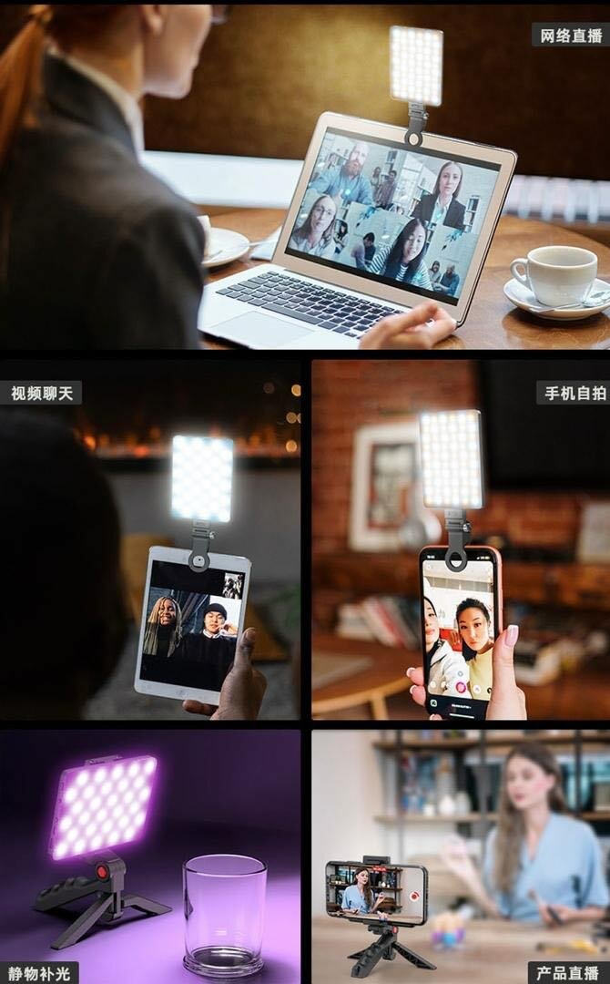 Mobile Phone LED