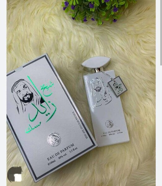 Shaikh zayed musk