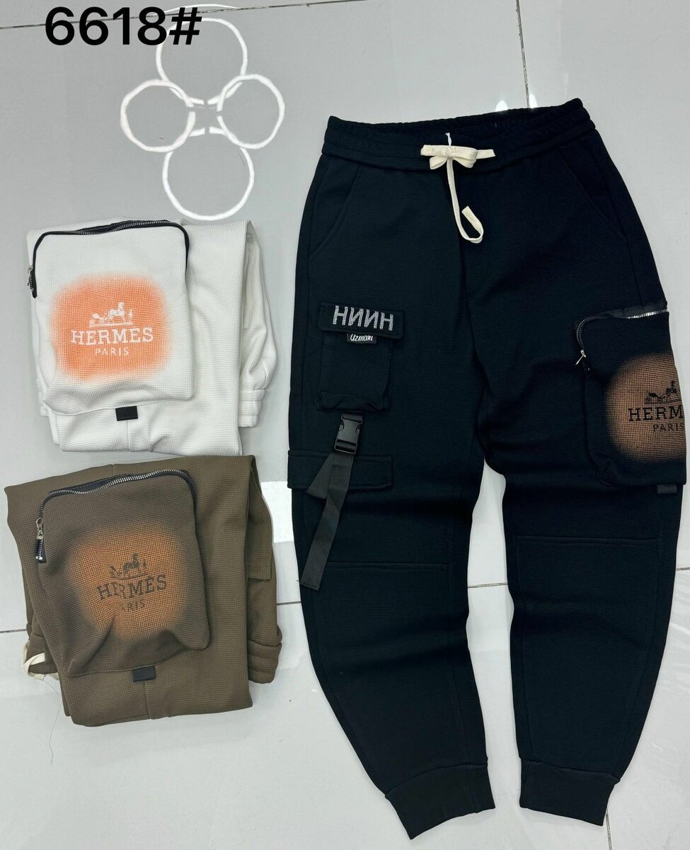 Joggers