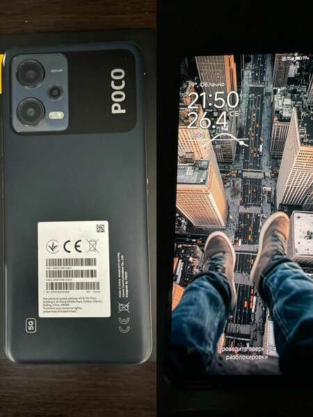 Poco x5 5g