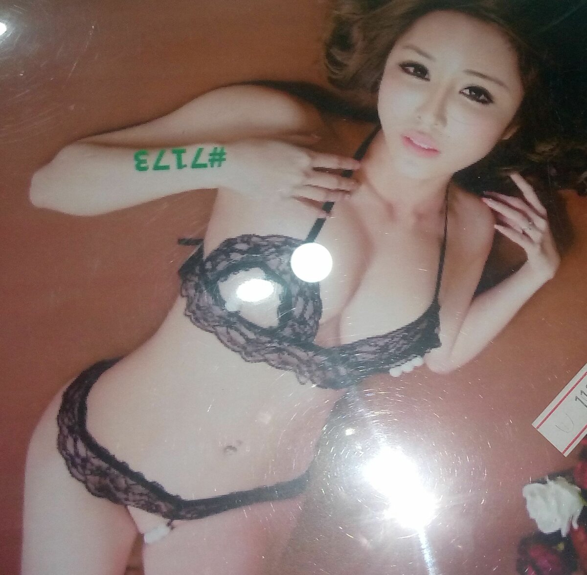Lingerie