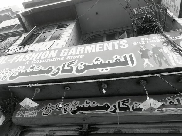 Fashion garments