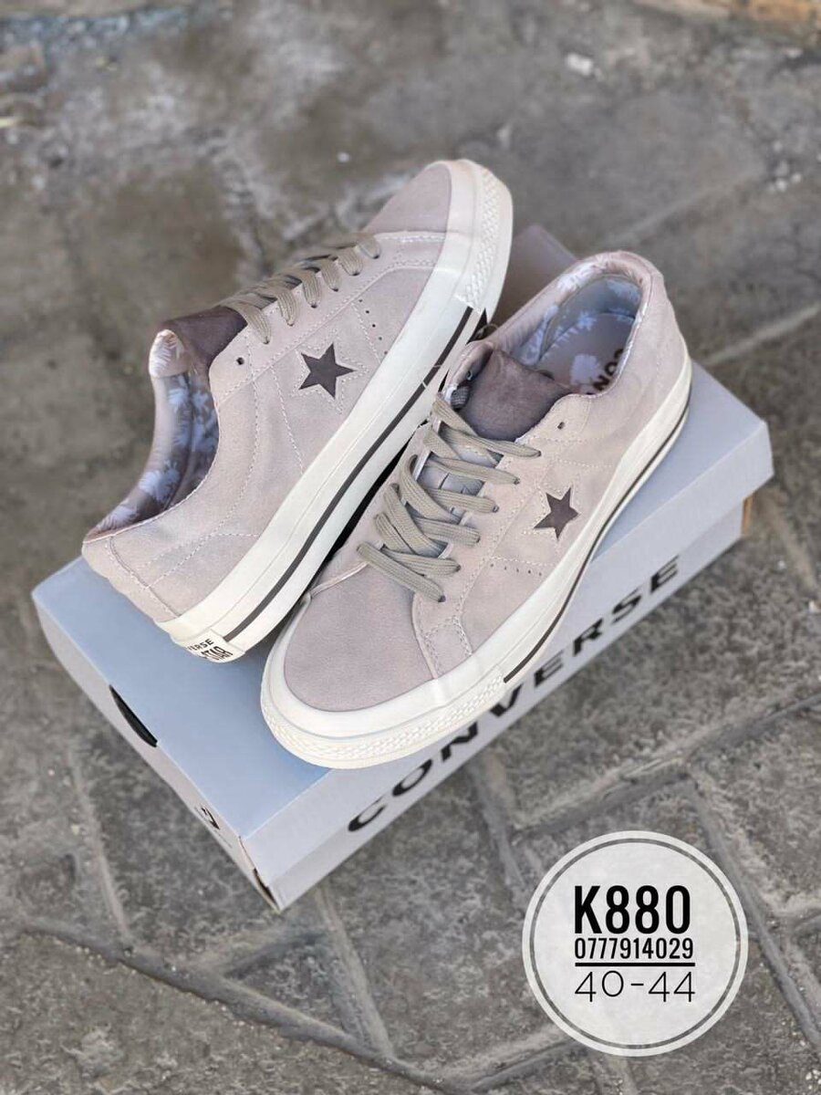 Converse
