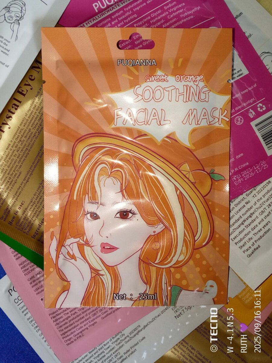 Facial Mask